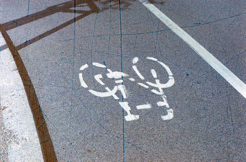 revolog Streak 200 - Image 4